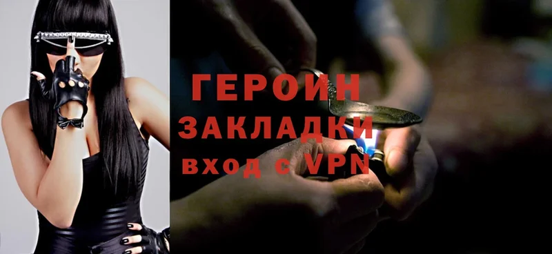 даркнет сайт  Заринск  Героин Heroin 